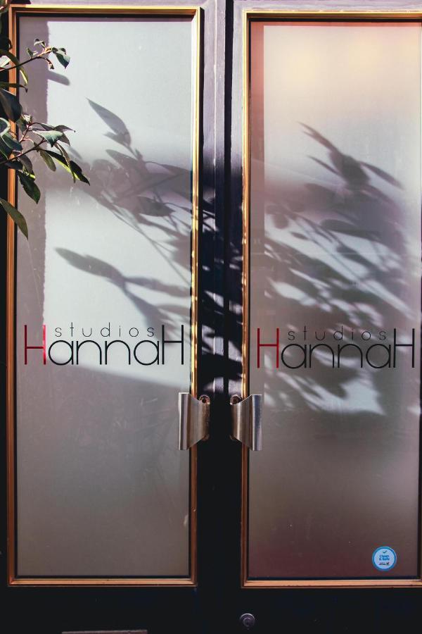 Hannah's Casa de hóspedes Porto