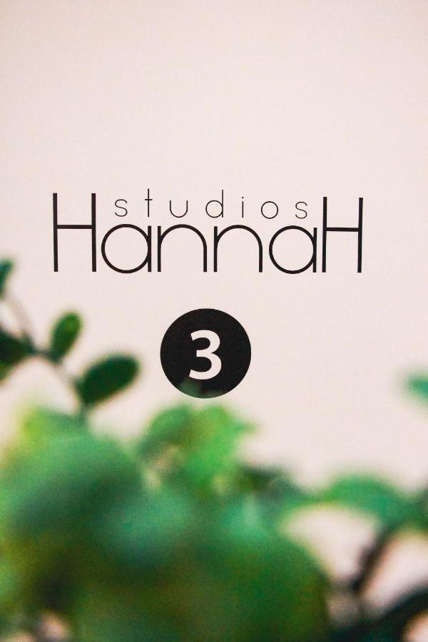 Hannah's Casa de hóspedes *